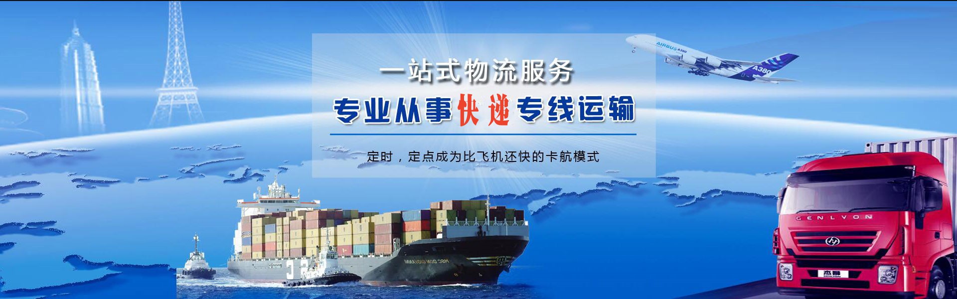 零陵到广州物流公司-零陵至广州物流专线-零陵空运到广州-优时通物流有限公司