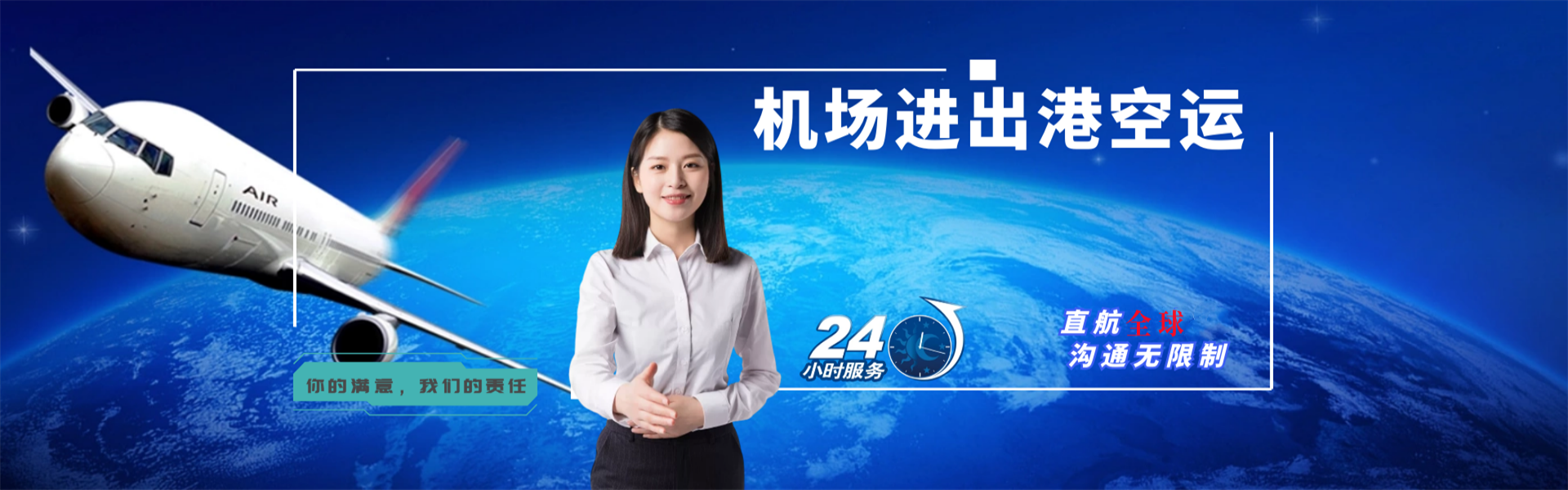 零陵到广州物流公司-零陵至广州物流专线-零陵空运到广州-优时通物流有限公司
